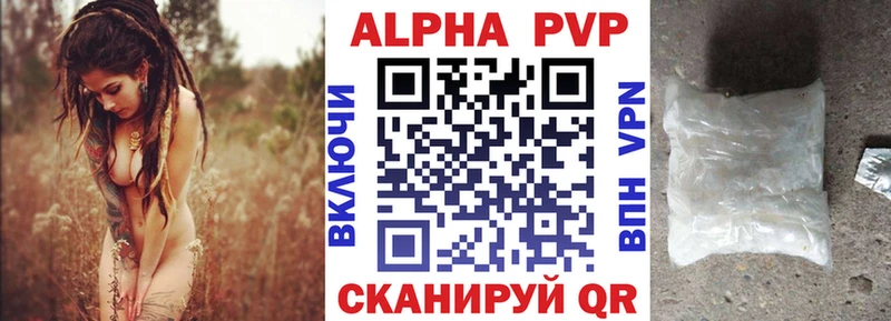 KRAKEN tor  цены наркотик  Любань  Alpha-PVP кристаллы 
