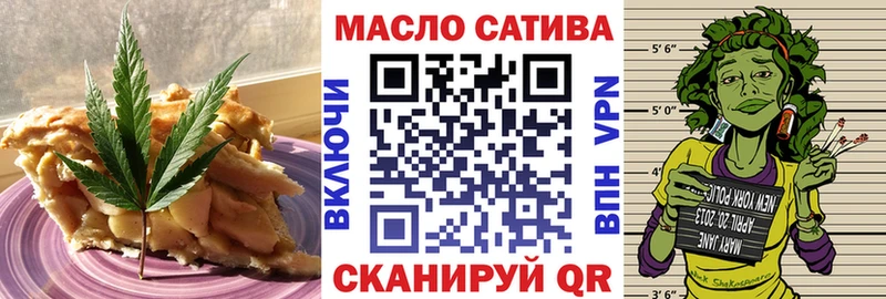 наркотики  Любань  маркетплейс Telegram  Печенье с ТГК конопля 