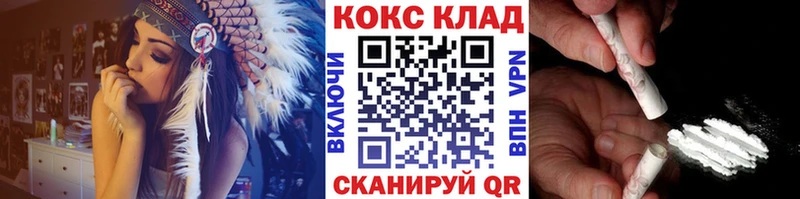 COCAIN 98%  цены наркотик  Любань 
