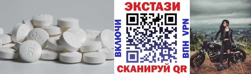 нарко площадка клад  Любань  Ecstasy ешки  где можно купить наркотик 