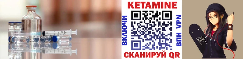 КЕТАМИН ketamine закладки Любань