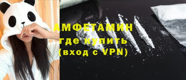 герыч Волосово