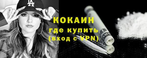 ПСИЛОЦИБИНОВЫЕ ГРИБЫ Волоколамск