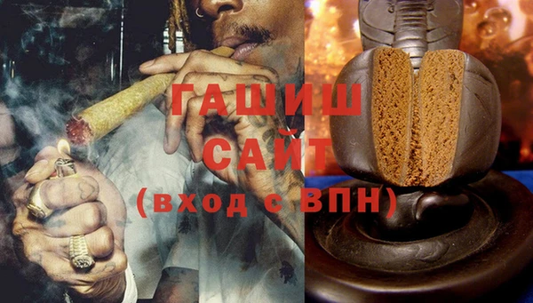 ПСИЛОЦИБИНОВЫЕ ГРИБЫ Волоколамск