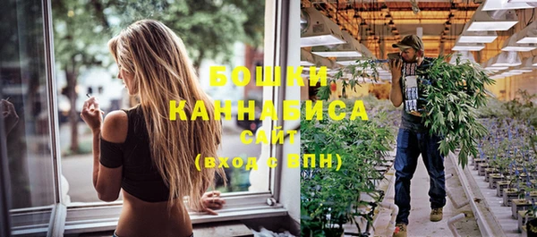 герыч Волосово