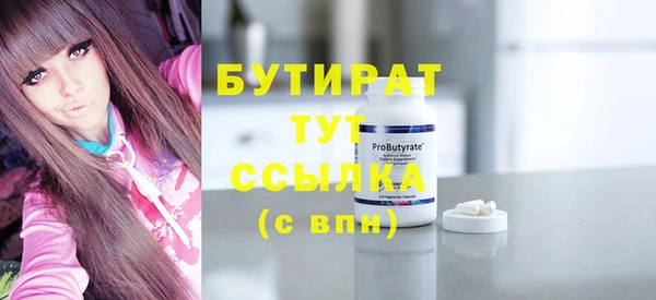 герыч Волосово