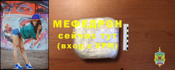 герыч Волосово