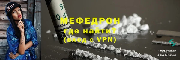мяу мяу мука Володарск