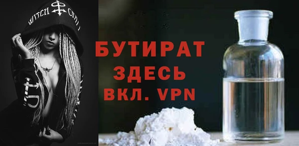 мяу мяу мука Володарск