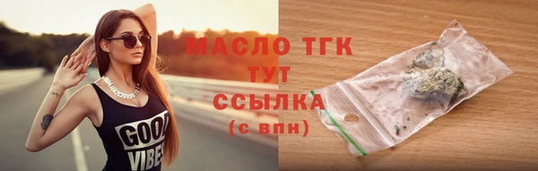 ПСИЛОЦИБИНОВЫЕ ГРИБЫ Верхний Тагил