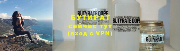 герыч Волосово