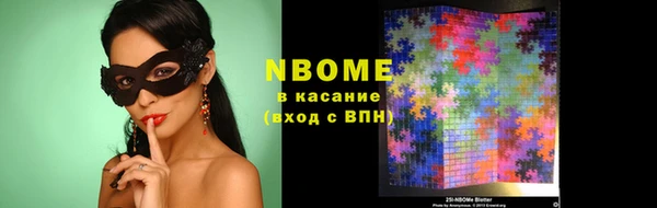 ПСИЛОЦИБИНОВЫЕ ГРИБЫ Волоколамск