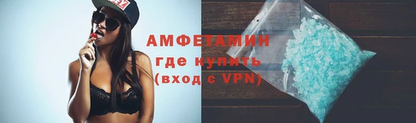 мяу мяу мука Володарск