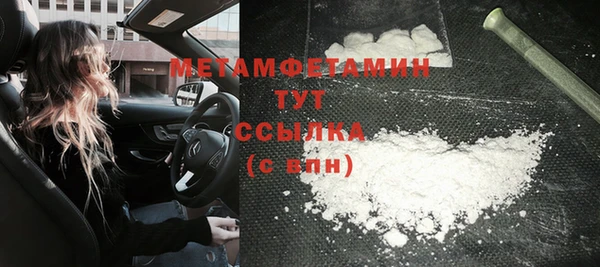 кокаин Нягань