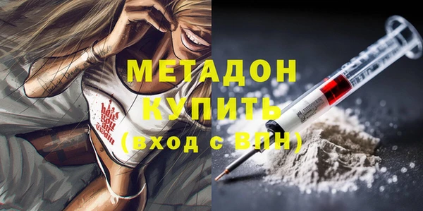 мяу мяу мука Володарск