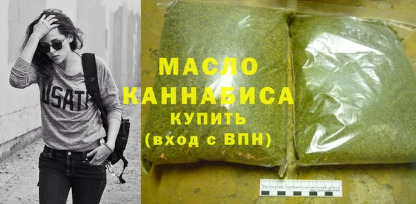 герыч Волосово