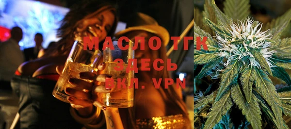 герыч Волосово