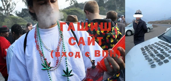 сатива Вязники