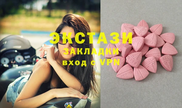 мяу мяу мука Володарск