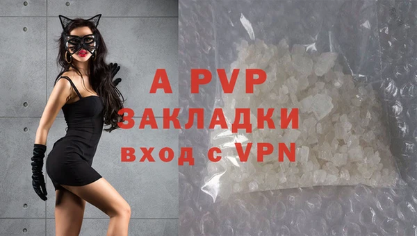 герыч Волосово