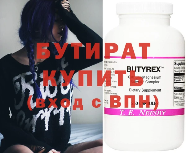 герыч Волосово