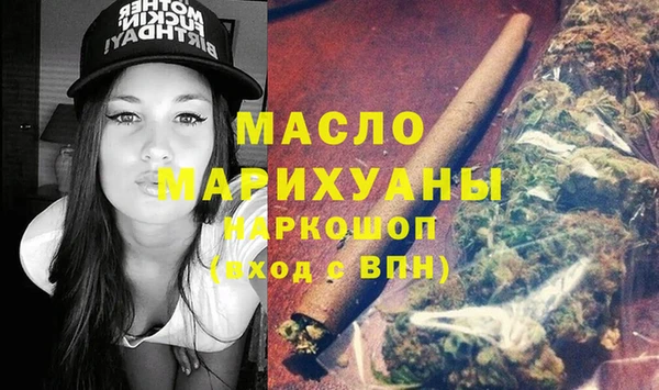 мяу мяу мука Володарск