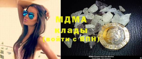 герыч Вязьма