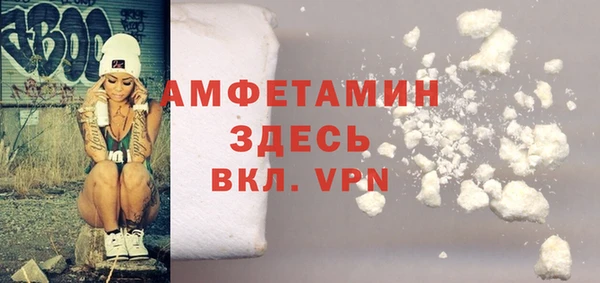 герыч Волосово