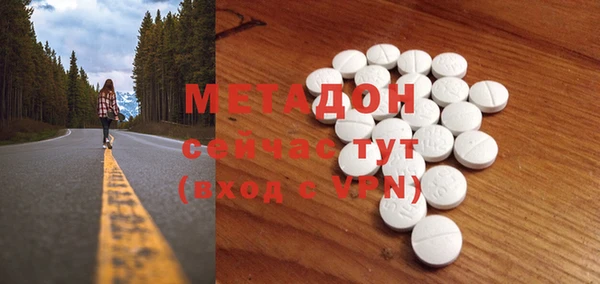 мяу мяу мука Володарск