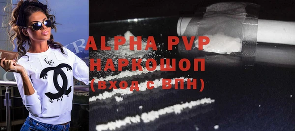 герыч Волосово