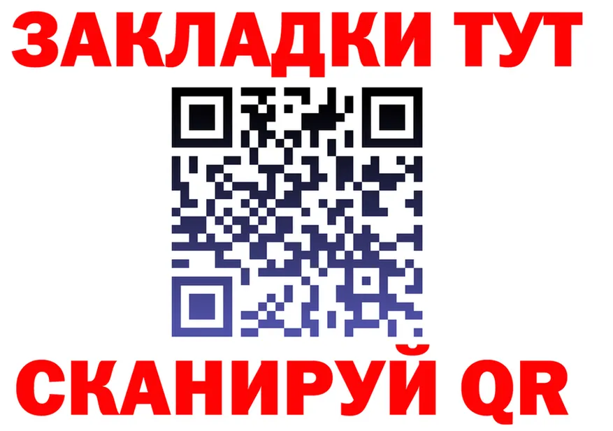 A-PVP крисы CK ТОР площадка MEGA Любань