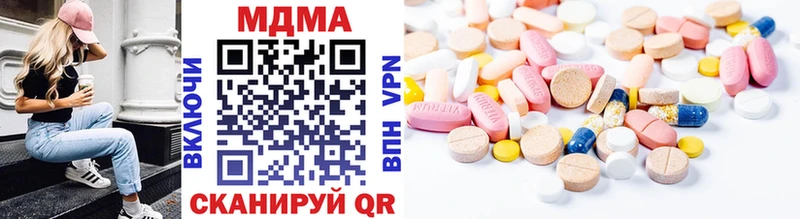 где можно купить наркотик omg рабочий сайт MDMA crystal Любань