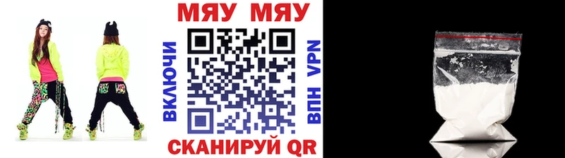 Меф mephedrone  Любань 