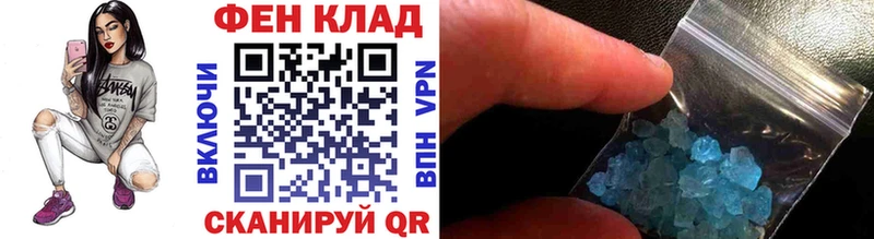 Первитин Декстрометамфетамин 99.9%  blacksprut как зайти  Любань 
